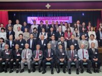 2025年板橋稲門の集い（総会）開催