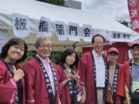 稲門祭参加