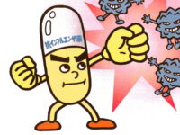 インフルエンザの予防投与の定義と目的